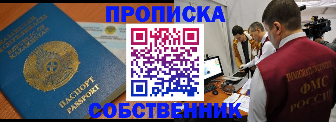 регистрация для школы в Георгиевске