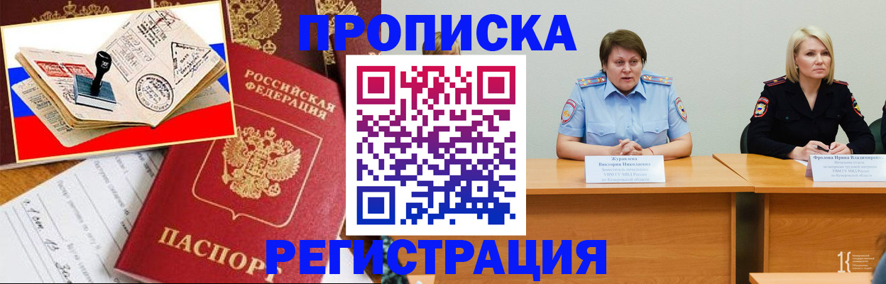 найти адрес прописки в Георгиевске